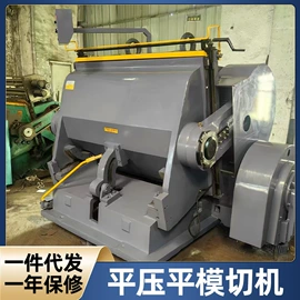 压痕机;模切机;烫金机