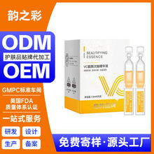 ���SVC�Β����AҺ��c��a��ҺԭҺoem���ӹ��S�Ҷ����N��odm