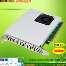 8��PCI-E�DType-C 3.1 USB3.2�Uչ��10G��Xgen2HUB������ASM3142