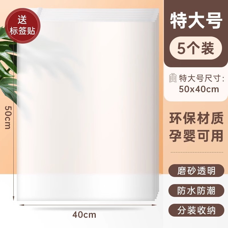 旅行衣類収納袋下着分注袋出張スーツケース服分類防水密封袋出産予定バッグ|undefined