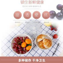 保鲜盒食品级冰箱专用可微波加热收纳塑料泡面碗大容量定制保鲜盒