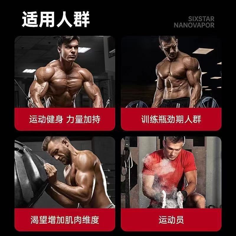 Muscle Technology Six Star 液体窒素ポンプ スポーツ フィットネス ランニング サイクリング 便利でポータブル 50ml/ボトル|undefined