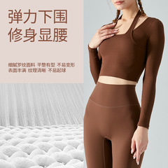 Cross-border autumn and winter halterneck fake two-piece yoga long-sleeved women's removable chest pad slim fitness clothing running sports top