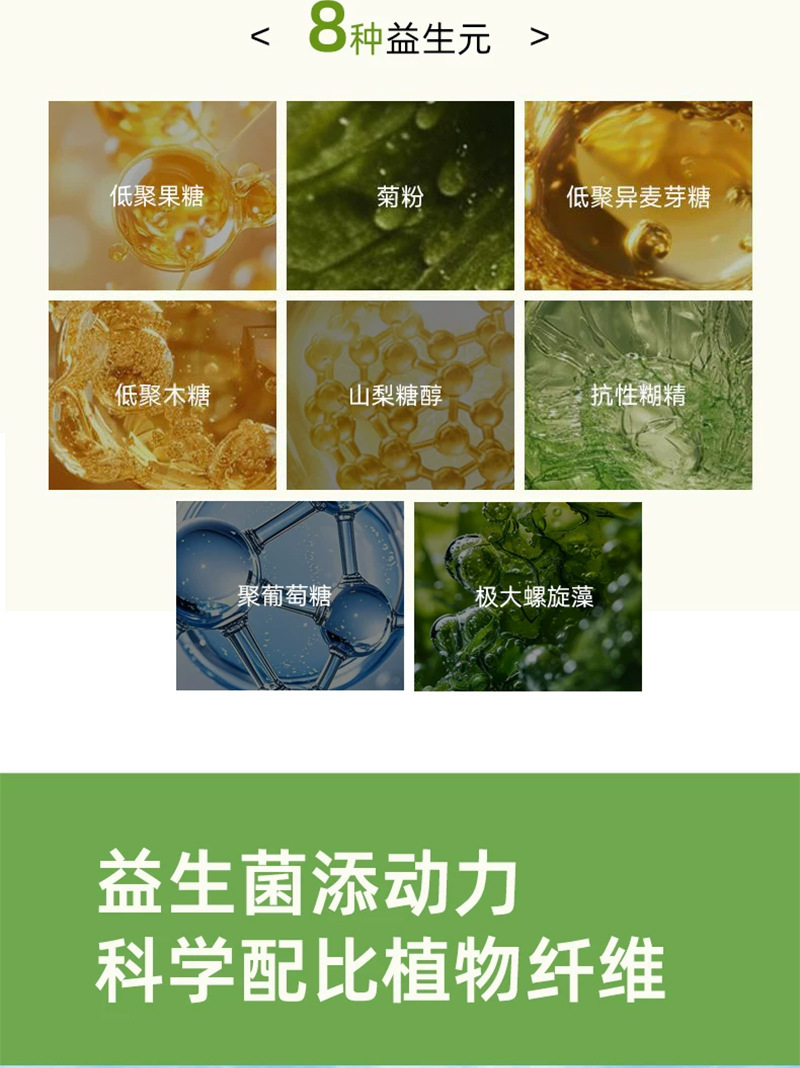 Probiotic Prune Green Banana Fiber Drink 210ml Concentrated Prebiotic Fruit and Vegetable Juice Beverage in use