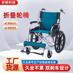 折り畳み車椅子軽便小型老人障害者歩行車携帯旅行歩行器軟座手押し車椅子