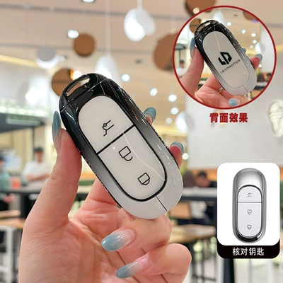 Key Cover for Zero Runner C01, 24 Models, C10 Extended Range, C11 Pure Electric, C16 New Car Buckle Protective Case, Unisex Modification (Static Rod/Key Bag) - black-and-white-single-shell