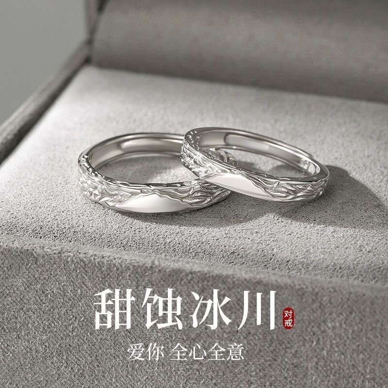 White Copper Plated Platinum Ring Couple Couple Couple Couple Couple Couple Ring Students Fall in Love Gift