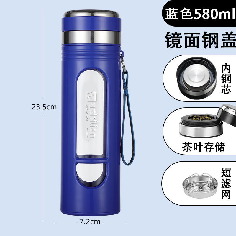 グラス男性茶水分離泡茶個人耐熱転倒防止大容量二重断熱コップ|undefined