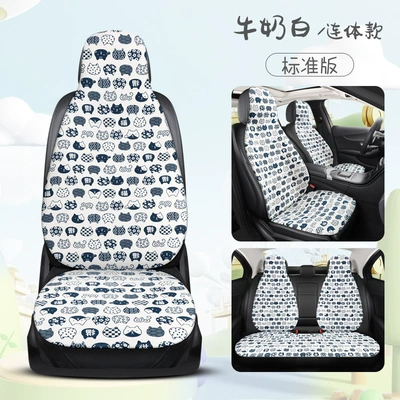 Cushion All Year Round — Four Seasons Pad - milk-white-one-piece-head-standard-edition-universal