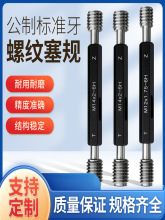 ��Ҏ��ҎֹͨҎ���ݼy���ݼyҎ���ƭhҎ6g6H6GM120�߾��ȶ� ��