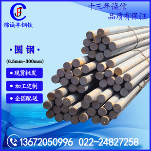 ���45#�A� ��܈�A�� 20-300mm���B�ՈA ��ΈA� ��\�A��и�
