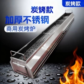 烧烤炉;炊事设备;油烟净化设备