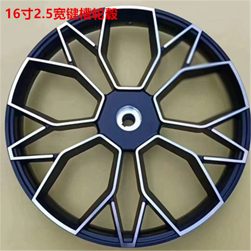 16寸键槽轮毂8