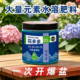 营养液;叶面肥;栽培基质