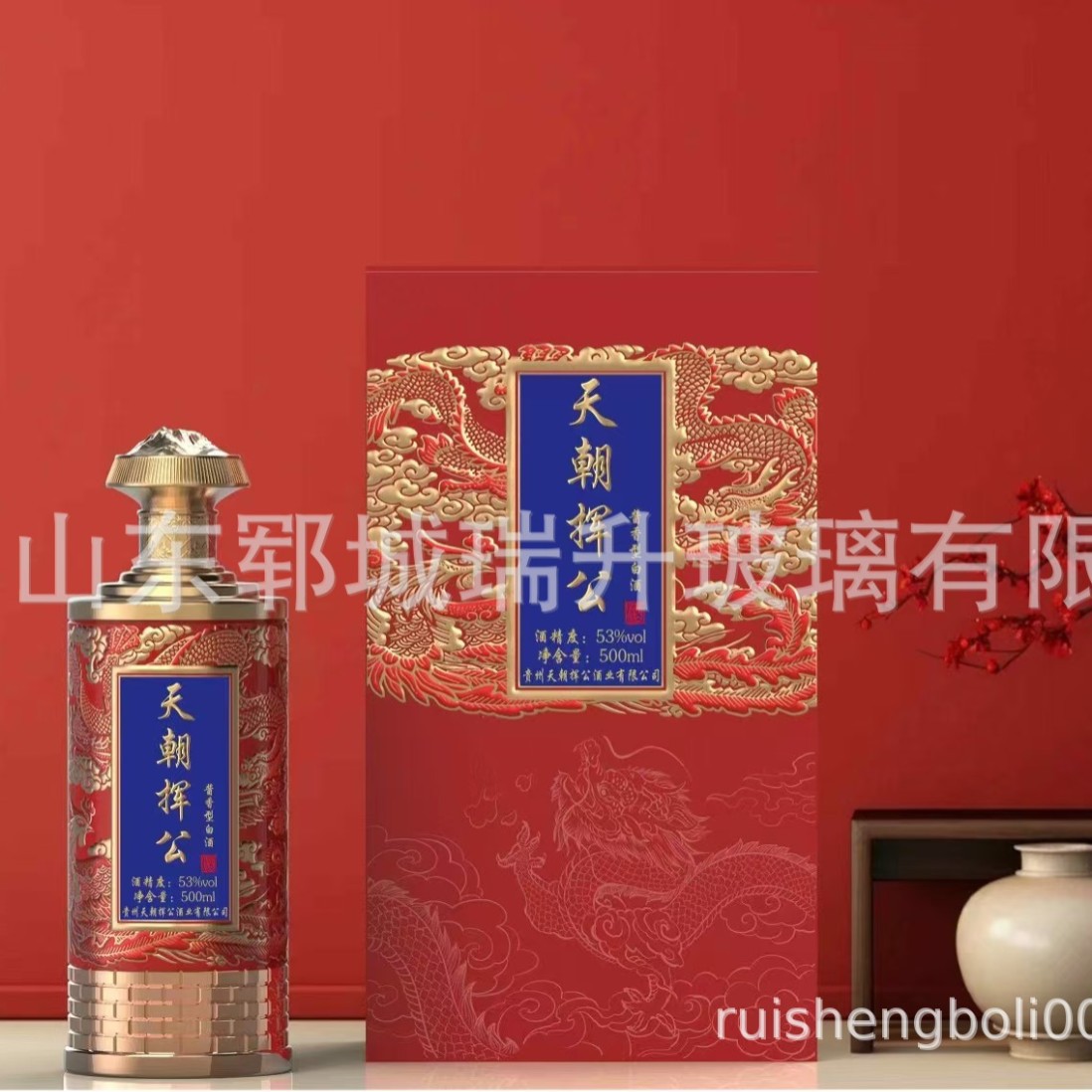 新品白酒瓶一斤装空酒瓶高级喷涂酒瓶可私人烤花烫金酒瓶