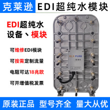 ���R�dEDIģ�K����ˮȫ�Ԅ��tԺ��������ҳ���ˮ̎��EDIĤ�ѾS��