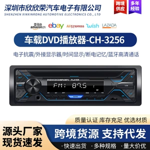 Avtomobil Audio CD Pleyer DVD MP3 Bluetooth Radio