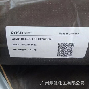���W��¡Lamp Black101̼��101���ھ��и��{��  �����ķ�ɢ����