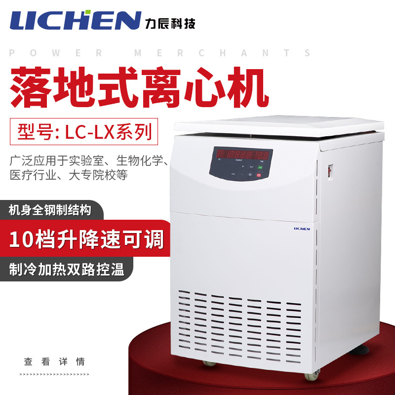 �����Ƽ����ʽ�������������Ļ���ܷ���ƽ����¸����䶳���Ļ�