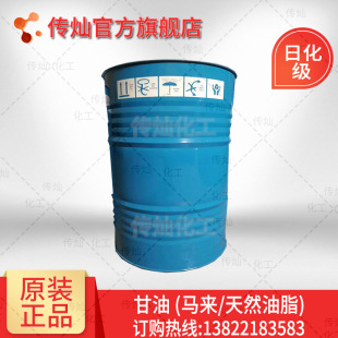 ���� ���I�� USP�� �o�w �R������/��Ȼ��֬-����Ȼ 250KG/Ͱ