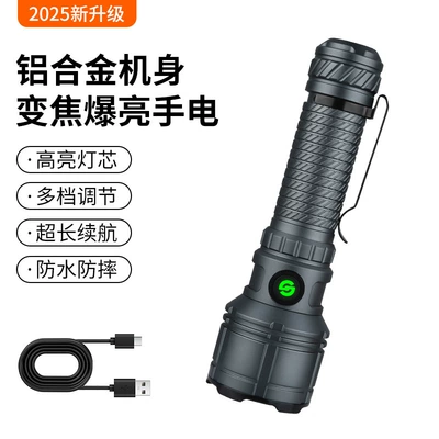 UV fənərlər: Flashlight, Aluminum Alloy, Waterproof, Rechargeable