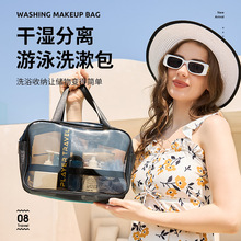 干湿分离防水洗漱包洗浴兜浴包女洗澡袋子旅行收纳健身出差沙滩包