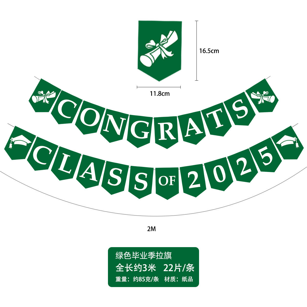 Temporada de graduación traje globo Clase de 2024 película de aluminio globo tire bandera traje graduación fiesta decoración suministros