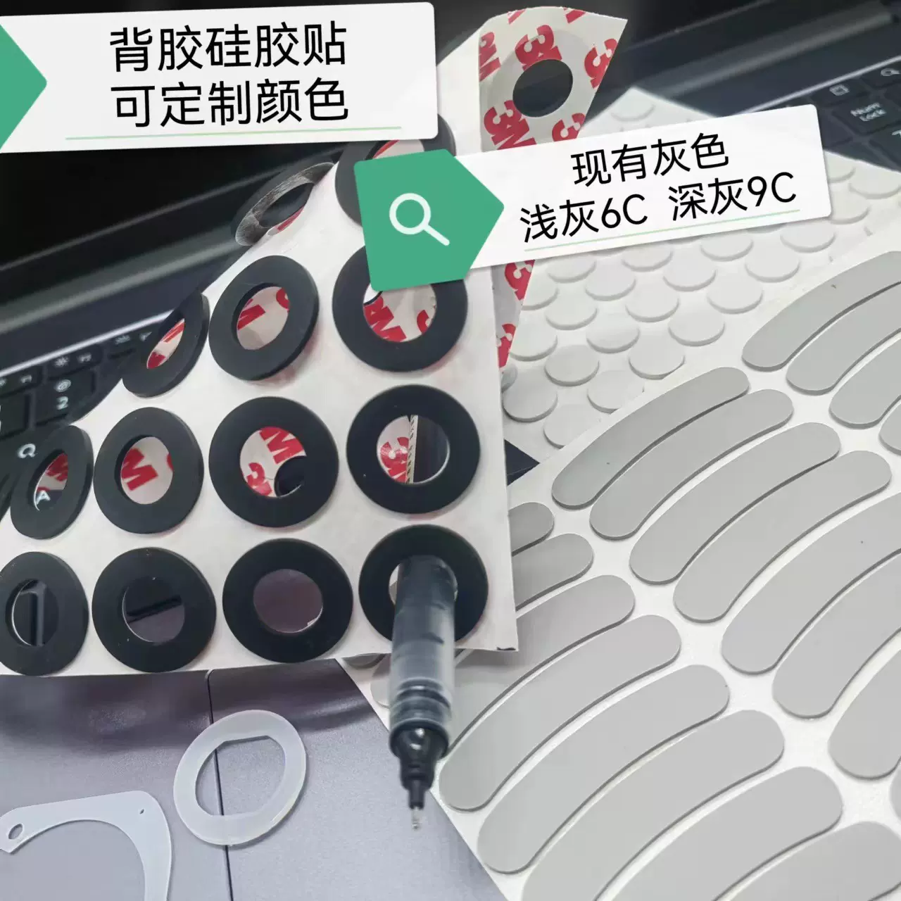 无线充硅胶垫圈灰色磨砂黑色底座防滑垫化妆镜LED台灯防滑胶垫