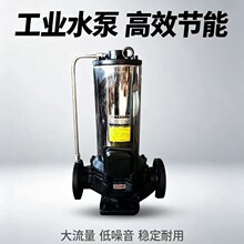 上海特泉SPG立式屏蔽泵管道泵冷热循环排水生活供水
