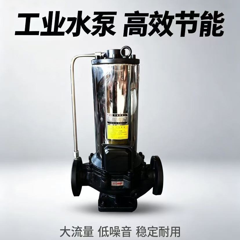 上海特泉SPG立式屏蔽泵管道泵冷热循环排水生活供水