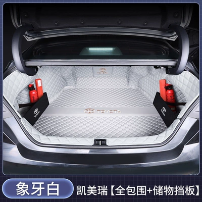 Trunk Mat — of sixth, seventh, eighth - full-coverage-ivory-white-exquisite-car-logo-storage-partition-toyota-camry2024-2026-9th-generation