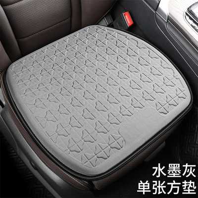 Square Cushion Ice Cushion Universal | Cool pad - ink-gray-square-mat