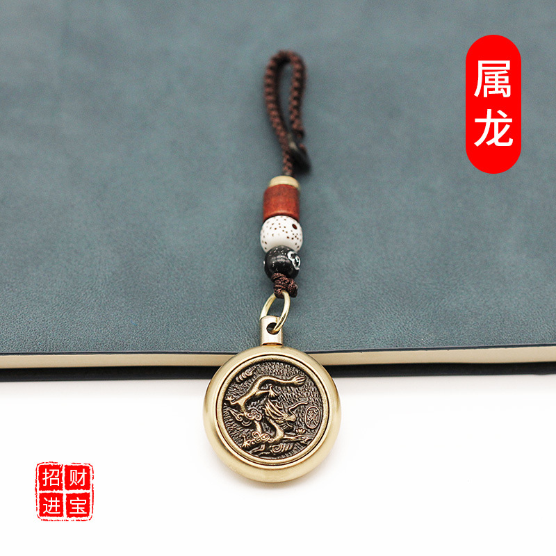 [용] 별자리 행운 + 백단향 밧줄