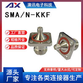 SMA-N-KKF射频同轴转接器SMA母头转N型母头带四孔法兰方板转接头