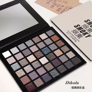 Тени для век палетка (Dikalu) Smoky, 42 цвета, матовые и шиммер, компактная 18.1×16×1.5 см