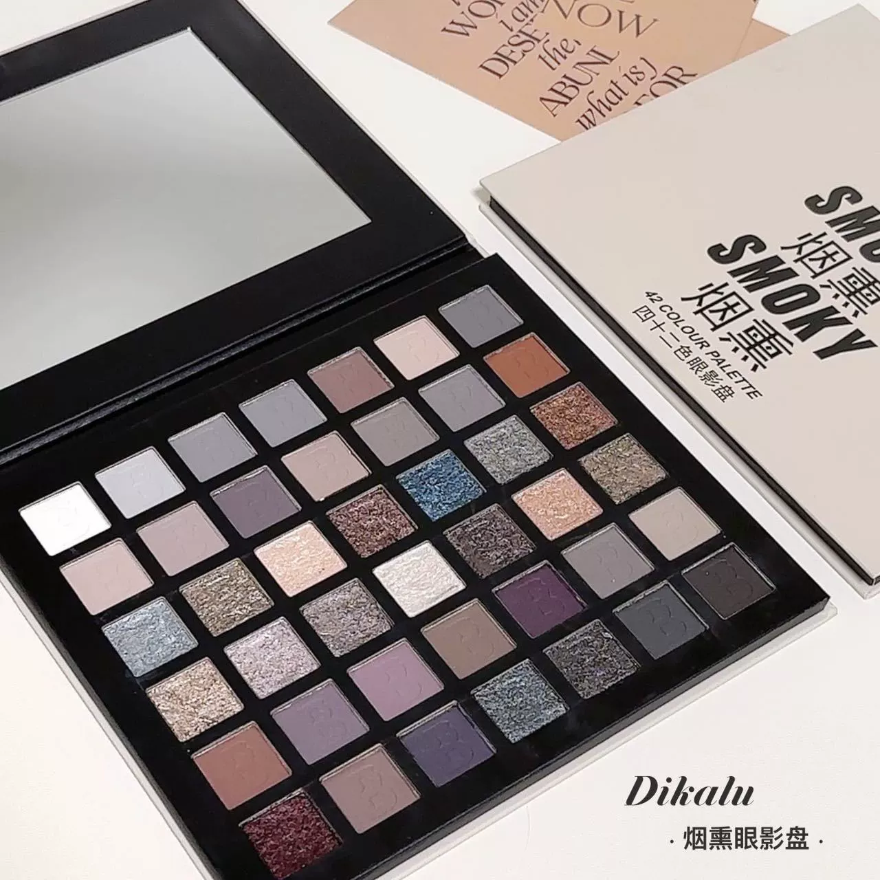 Тени для век палетка (Dikalu) Smoky, 42 цвета, матовые и шиммер, компактная 18.1×16×1.5 см