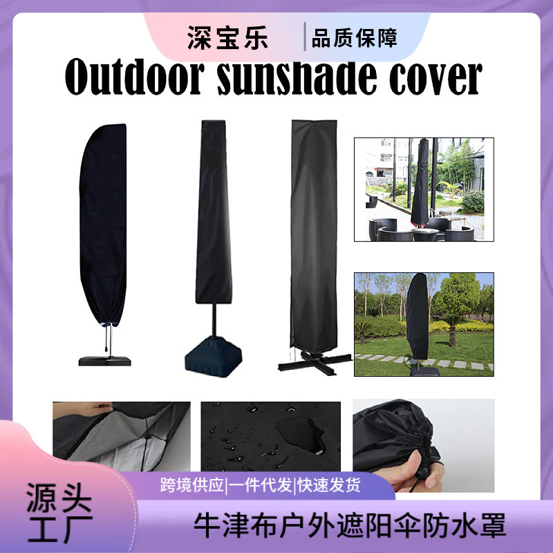 Oxford Cloth Outdoor Parasol Waterproof Cover Banana Umbrella Roman Umbrella Straight Umbrella Cover Courtyard Parasol Rain Cover