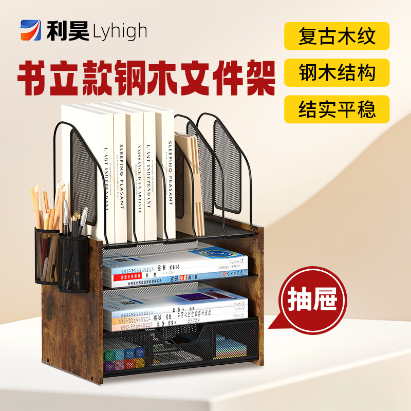Organizador de escritorio de 4 capas con malla, madera con cajón, para oficina en casa, venta transfronteriza image 1