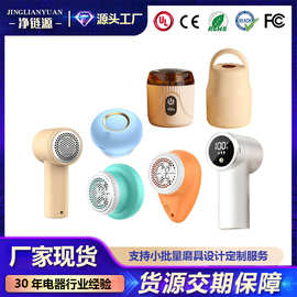 跨境毛球修剪器家用usb充电剃毛器去除衣服便携式毛球修剪器打毛