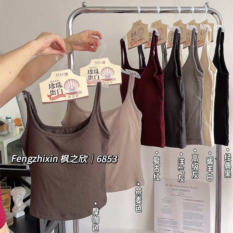 枫之欣6853双肩带外穿一体杯吊带背心女辣妹抹胸中长款美背上衣