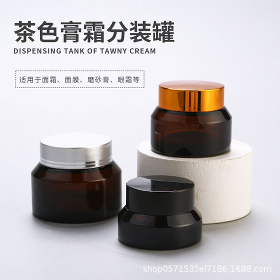 Glass Cream Bottle Slanted Shoulder Brown 15ml Eye Cream Bottle 50ml Transparent Face Cream Bottle Cosmetics Sample Sub-bottle