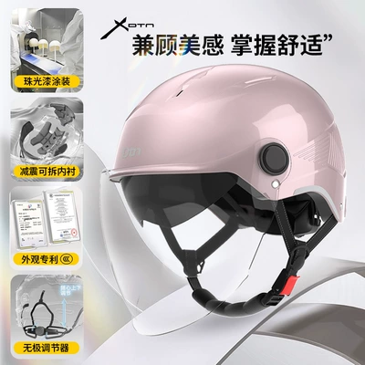 3C Certified Electric Vehicle Helmet, Motosiklet kaskı (dəbilqə) - champagne-powder-double-mirror-hd-long-mirror