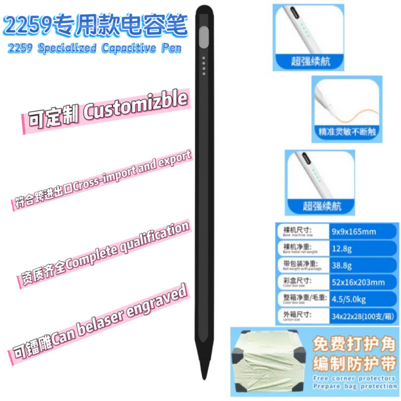 新しいアクティブスタイラス誤タッチ防止タッチスクリーンペン ipadpencil Apple 第 2 世代特殊容量性ペンに適しています|undefined