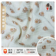 125g �p�Ӽ���ӡ�����䲼�� ��ͯ�b̺ͯ������ˮ˯�¼Ҿӷ�����