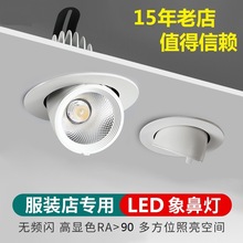 LEDǵ20W30WCOBŷţ۵ƷװǶʽɵǶ컨