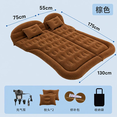 Travel Must-have Camping, Vehicle-mounted inflatable bed - trunk-only-honeycomb-suv-flocked-brown