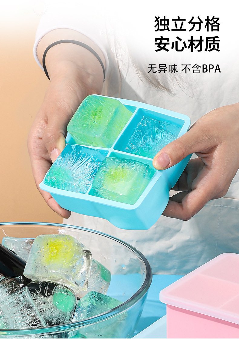 Food Grade Silicone Ice Cube Tray 8-Grid Whiskey Ice Cube Mold with Lid Ice Box Home Large Capacity Ice Cube Mold