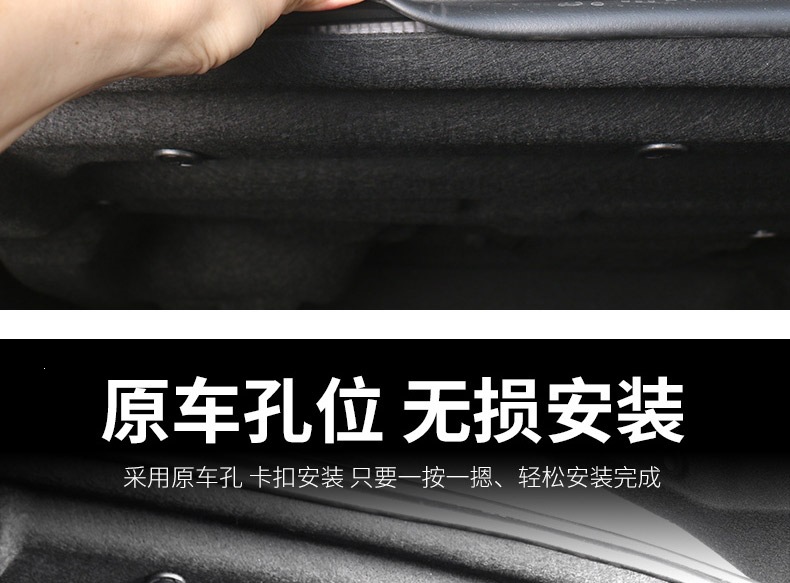 Suitable for Buick 23-26 models of the LaCrosse, this is a soundproofing cotton for the trunk, used for interior modification, and is a thickened insulation cotton for the trunk