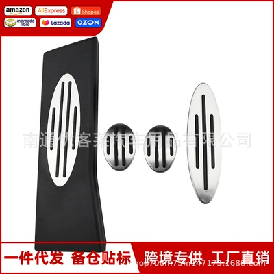 Suitable for mini MINI JCW R56 R60 R61 F54 F55 non-slip accelerator pedal modification accessories