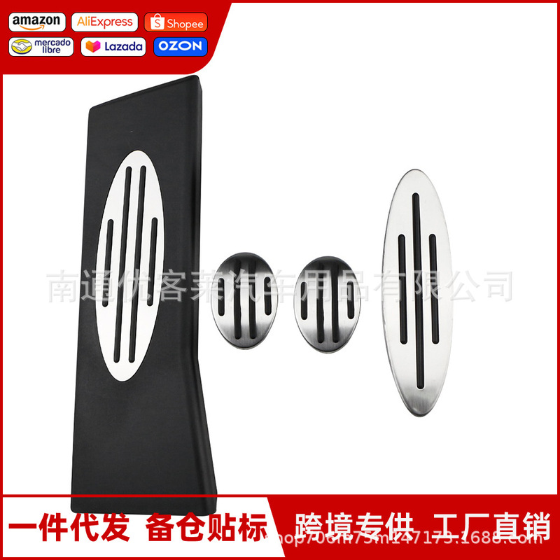 Suitable for mini MINI JCW R56 R60 R61 F54 F55 non-slip accelerator pedal modification accessories